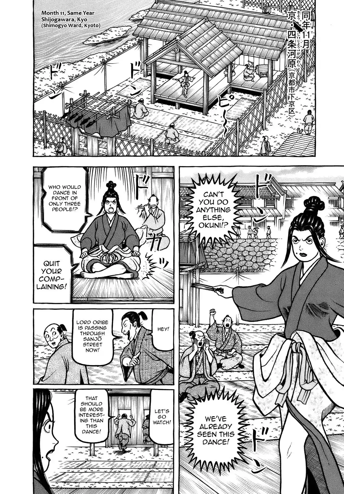 Hyouge Mono Chapter 98 14